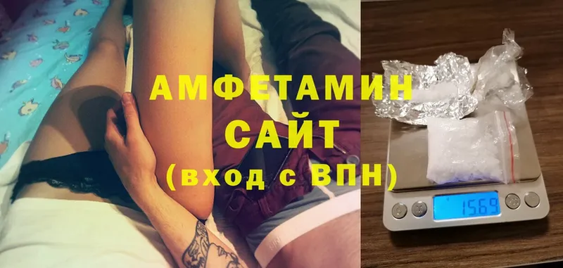 Amphetamine 97%  где купить   Ишим 