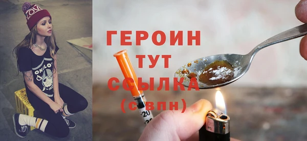 стафф Белокуриха