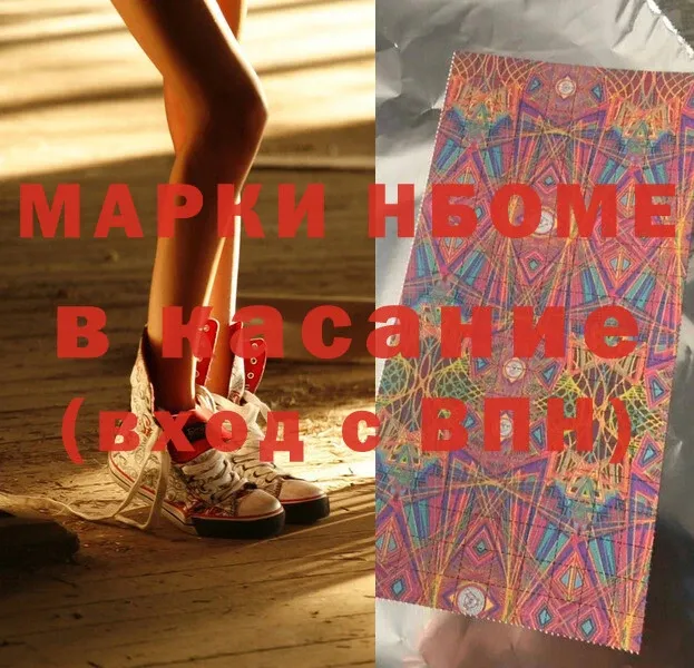 цены   Ишим  Марки N-bome 1,8мг 